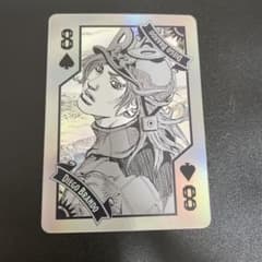 THE JOJO WORLD 오로라 트럼프 ☆ 디에고