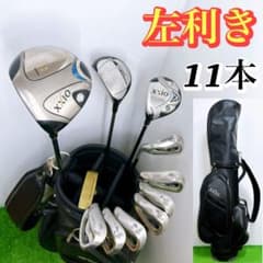 【左利き レフティ】XXIO ゼクシオ ヤマハ メンズクラブセット11本 初心者 左利き レフティ】XXIO ゼクシオ ヤマハ メンズクラブセット11本