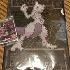 ミュウツーの逆襲 映画特典(非売品)のサムネイル