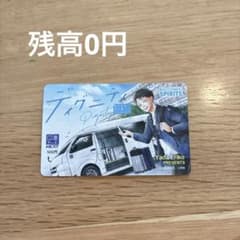 使用済み図書カードNEXT ディグニティ 矢田恵梨子