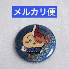 Unused Chiikawa My Hero Academia Can Badge - Rabbit - Todoroki Shoto