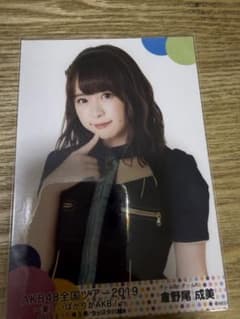 倉野尾成美 生写真のサムネイル