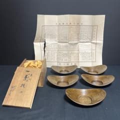 茶道具　黄銅　小判式　茶托　五客　京都　紹美造　時代物　古美術品 茶道具 黄銅 小判式 茶托 五客 京都 紹美造 時代物 古美術品 | Mercari