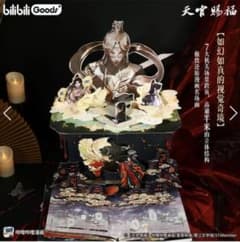 Thumbnail of 未開封箱付　公式　天官賜福漫画　立体書　ポップアップブック　珍蔵版　飛び出す絵本