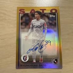 佐藤龍之介 topps Jリーグ 2025 50枚限定 ファジアーノ岡山 - メルカリ