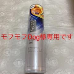 ＶＯ５ アドバンスド ヘアスプレイ＜エクストラハード＞UVプロテクト 160gのサムネイル