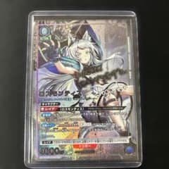 ユニオンアリーナ ロスモンティス ☆2 パラレル - メルカリ