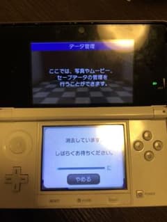 ニンテンドー3DS ホワイトのサムネイル