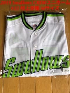 2019 ヤクルトスワローズ Swallows CREWユニホーム#55村上宗隆のサムネイル