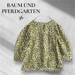 【BAUM UND PFERDGARTEN】【S〜M】36 シルク　花柄 総柄