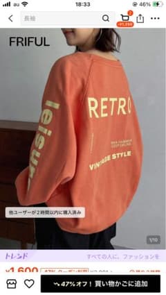 FRIFUL レディース ラグランスリーブスウェットシャツのサムネイル