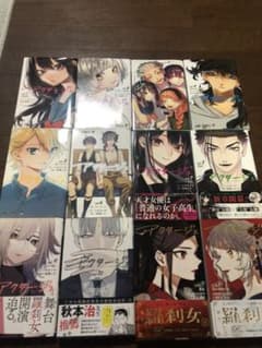 アクタージュ(act-age)のサムネイル