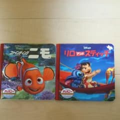ファインディングニモ  &  リロアンドスティッチのサムネイル