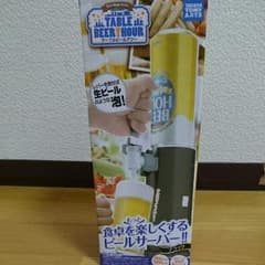 ビールサーバー (未開封)のサムネイル