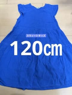 스위트 키즈 원피스 블루 거즈 소재 120㎝