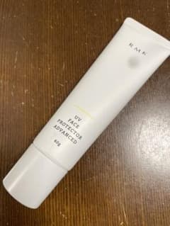 RMK UVフェイスプロジェクターアドバンスドのサムネイル