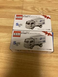 いすゞエルフ佐川急便トラック（ハイブリッド）限定トミカ2台セット