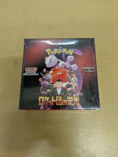 ポケモンカードゲーム ロケット団の栄光 1box シュリンク付のサムネイル