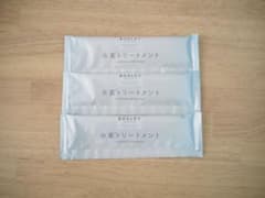 【3回分】BOSLEY 水素トリートメント ダメージ補修 ツヤ髪 集中ケアのサムネイル