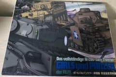 걸즈 & 팬처 극장판 완전 설정 자료집 GIRLS und PANZER]