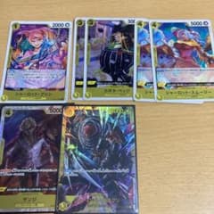 ワンピースカード　カタクリ　シークレット　サンジ他のサムネイル