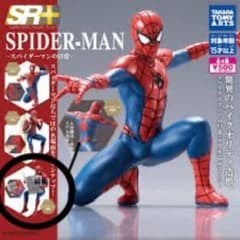 スパイダーマンの日常　新聞のサムネイル