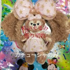 シェリーメイ 20周年 カチューシャセットのサムネイル