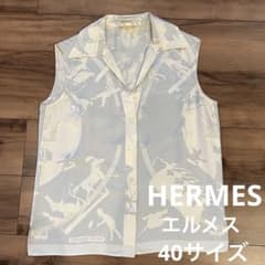 アイボリー 雪の結晶模様 ノースリーブベスト エルメス HERMES エルメスノースリーブ シルク シャツ ベスト ホワイト ブルー