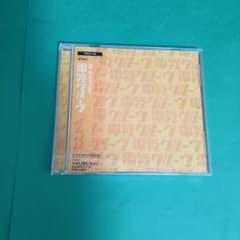 b1011 電気グルーヴ／オレンジ - メルカリ