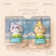 映画『ちいかわ 人魚の島のひみつ』ゆらゆらソーラーうさぎ＆モモンガ 2点セット