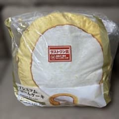 一番くじ LAWSON ローソン ラストワン賞 プレミアムロールケーキ