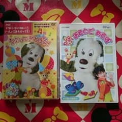 ☆★値下げ☆★いないいないばぁセットのサムネイル