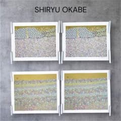 【4枚SET】真作 岡部紫龍 染色浮線画 本人サイン&ナンバー付 版画 4枚SET】真作 岡部紫龍 染色浮線画 本人サイン&ナンバー付 版画 - メルカリ