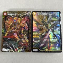 デュエルマスターズ　守りの王道　未開封　95個セット 匿名配送 デュエルマスターズ デュエマ 攻めの王道 守りの王道 未開封