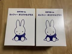ミッフィー オリジナルグラス ２個セットのサムネイル