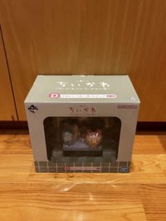 치이카와 이치 반 쿠지 왠지 홋코리 치이카와의 탕 D상