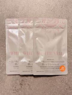 3袋 【新品】 キラリズム ホワイトヴェール モイスト 90日分 飲む
