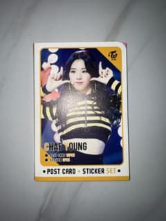 TWICE CHAE YOUNG ポストカード ステッカー セットのサムネイル