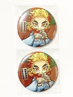 煉獄杏寿郎 京都南座歌舞伎ノ館 ２点セット【匿名配送】のサムネイル