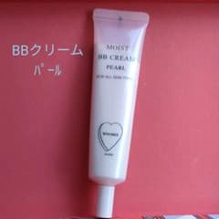 モイストBBクリーム　パール　WHOMEE フーミーのサムネイル