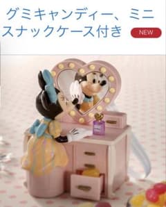 グミキャンデー　ミニスナックケース付きのサムネイル