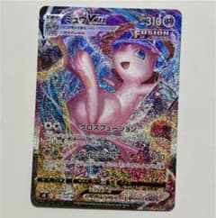 ポケモンカード URのサムネイル