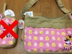 新品 くまのがっこう ショルダーバッグのサムネイル