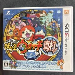 カ*ラ様 妖怪ウォッチ2 真打 ニンテンドー3DS ソフトのサムネイル