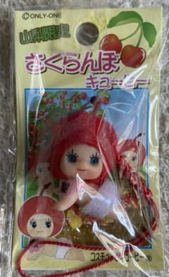 新品未使用 ご当地キューピー さくらんぼキューピー コスチューム