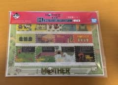 MOTHER2 기그의 역습 제2탄[H상 우표풍 씰]