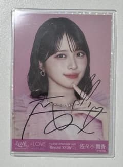 イコラブ 佐々木舞香 直筆 国立 キービジュアル ヨリ - メルカリ