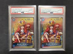連番】 ルフィ ジャンプ プロモ PSA10 ワンピースカードゲーム - メルカリ