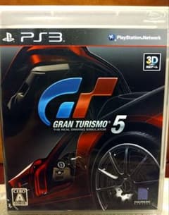 グランツーリスモ5 PS3のサムネイル