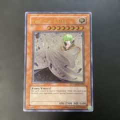 遊戯王英語版 虚無の統括者 レリーフ CDIP-EN024 1t - メルカリ